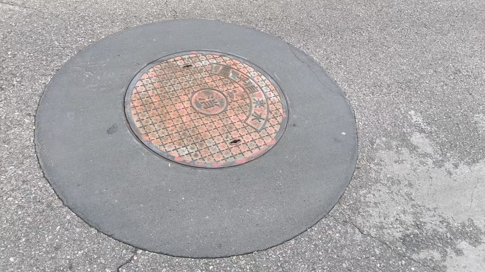 宁明井周速凝加固料