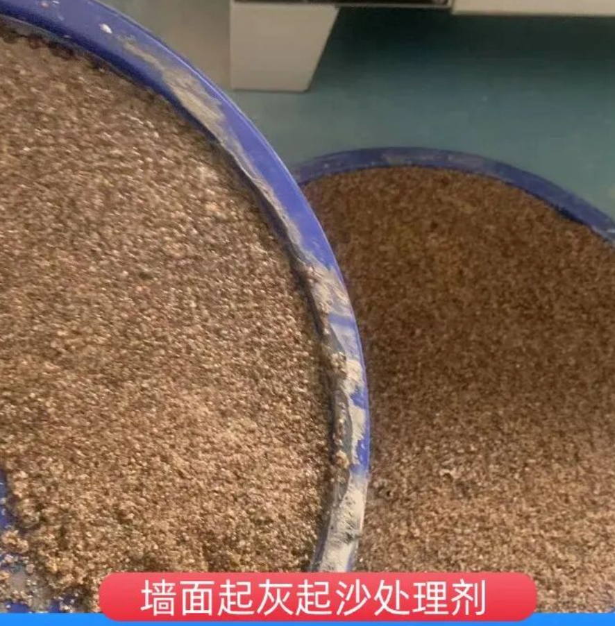 宁明墙面起灰起沙处理硬化剂工作原理