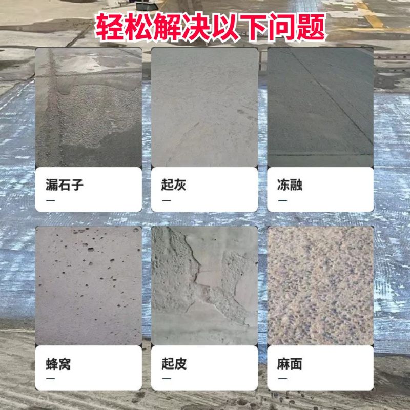 宁明低碳市政修补材料简单快速修补道路恢复交通